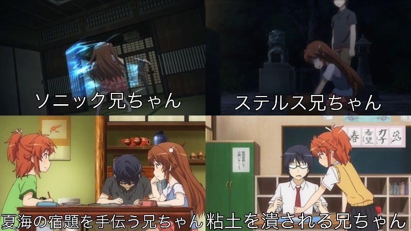 ホーリー のんのんびよりの大人気キャラ兄ちゃん 越谷卓 をまとめてみた