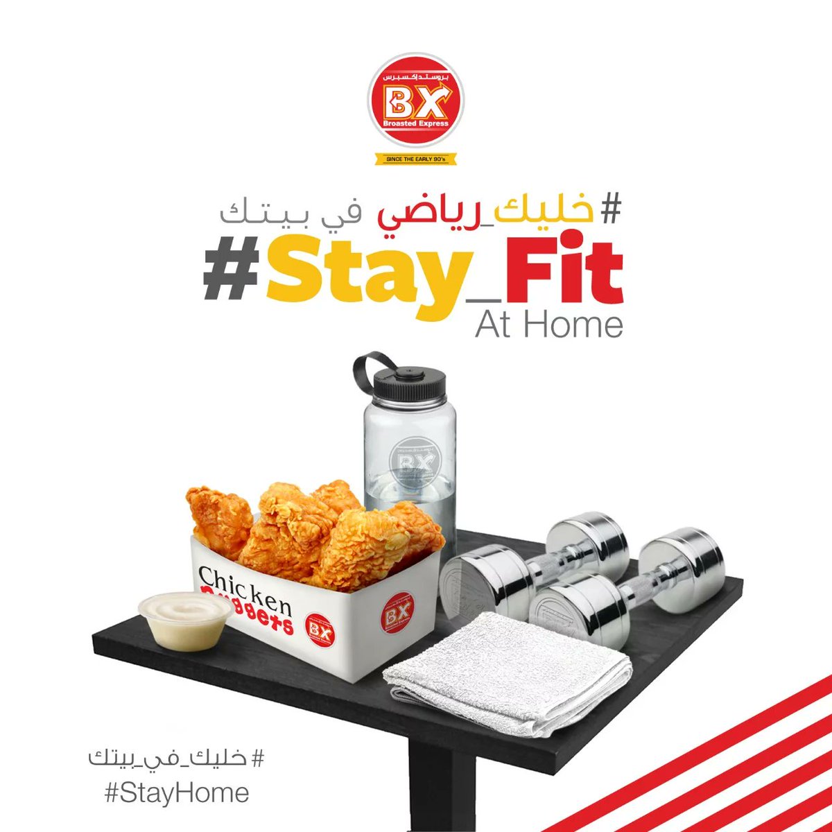 BroastedExpress's tweet photo. Good health &amp; Good food are life's greatest blessings.
#broastedexpress
#chickennuggets
#stayfit https://t.co/TlHFg7C3RR