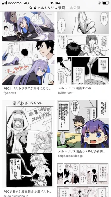 これは私の端末で調べるからだろうか。4番目に出てくる 