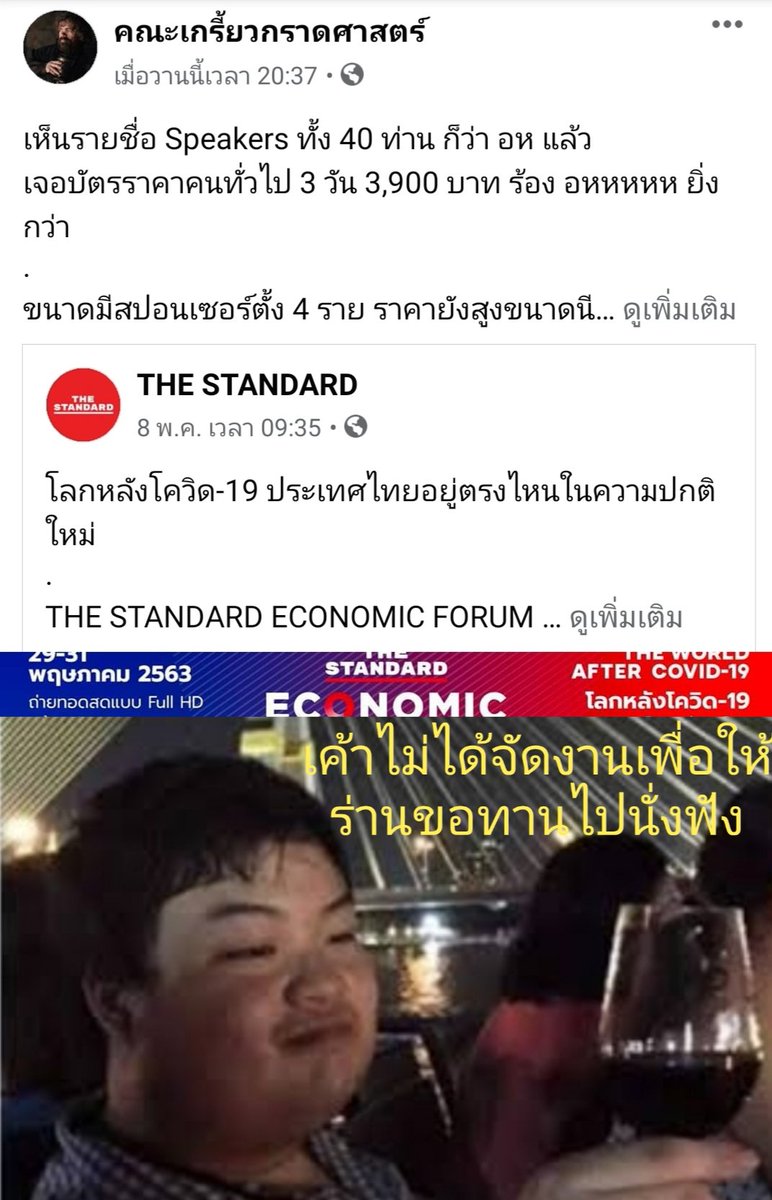 MgrOpts's tweet photo. ร่านบางตัวมันไม่เจียมกะลาหัวไง https://t.co/bFE59Svixg