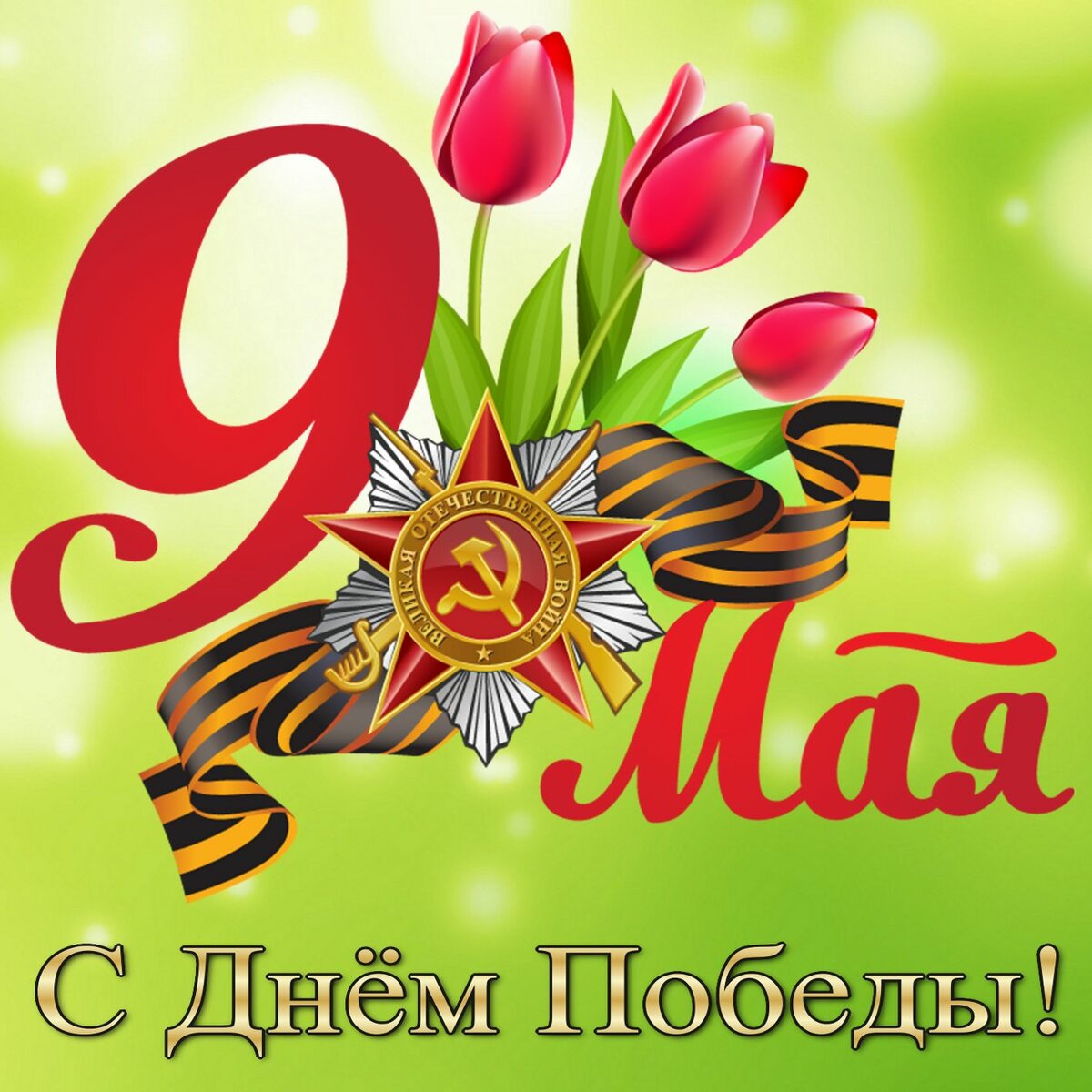 Поверка счетчиков| Мультисистема (@multisistems) on Twitter photo 