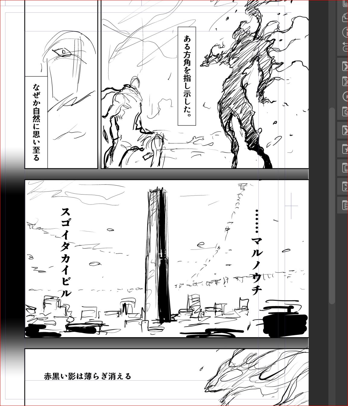 田畑由秋 Tabata Yoshiaki 타바타 요시아키 ニンジャスレイヤー キョート ヘル オン アース５巻発売中に Kadokawa無印がフェアだったり次回red〆切が大変だったり ゴールデンウィーク終わってたり T Co Crfbctsczu T Co Wftyvi1iwm