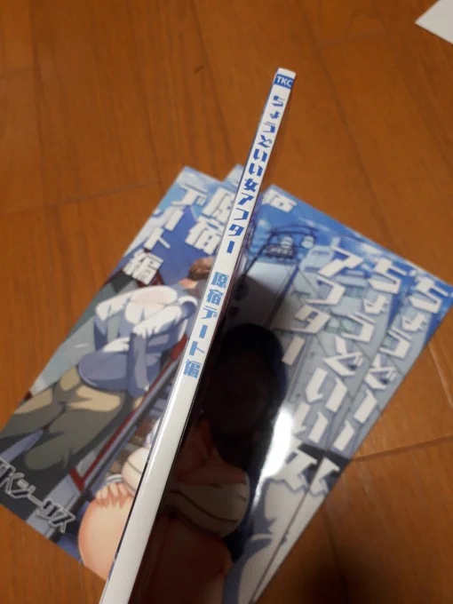新刊が家に届きました背表紙もいい感じ 