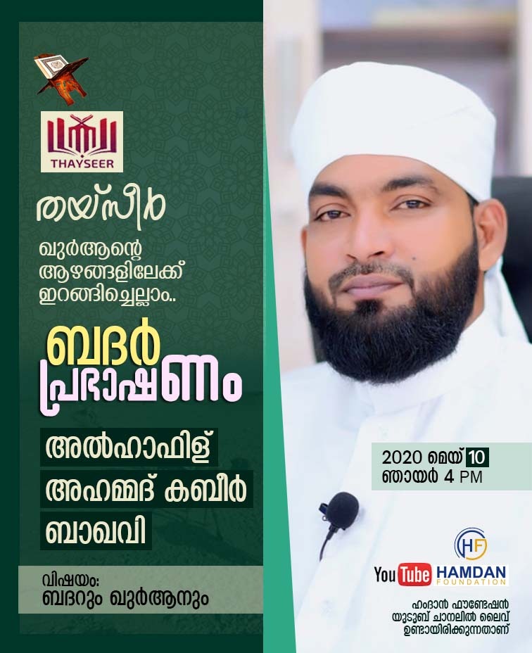Hamdanonlive's tweet photo. https://t.co/e5HGXL068c