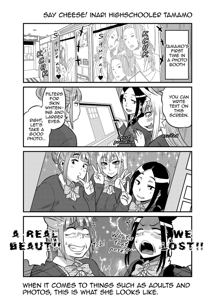 OInariJKTamamoChan Origin 5-8 