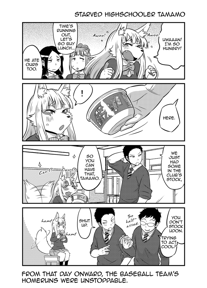 OInariJKTamamoChan Origin 5-8 