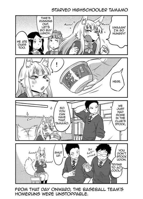 OInariJKTamamoChan Origin 5-8 