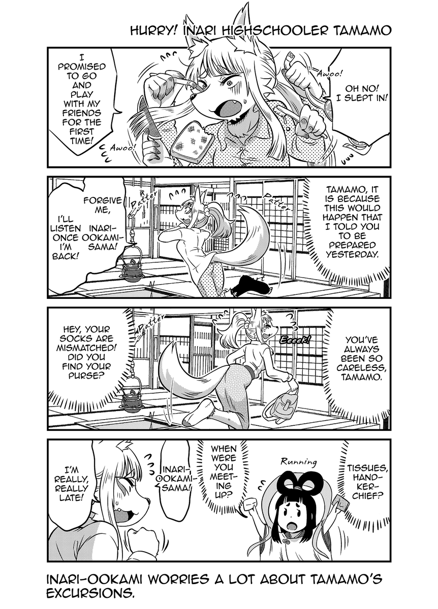OInariJKTamamoChan Origin 5-8 