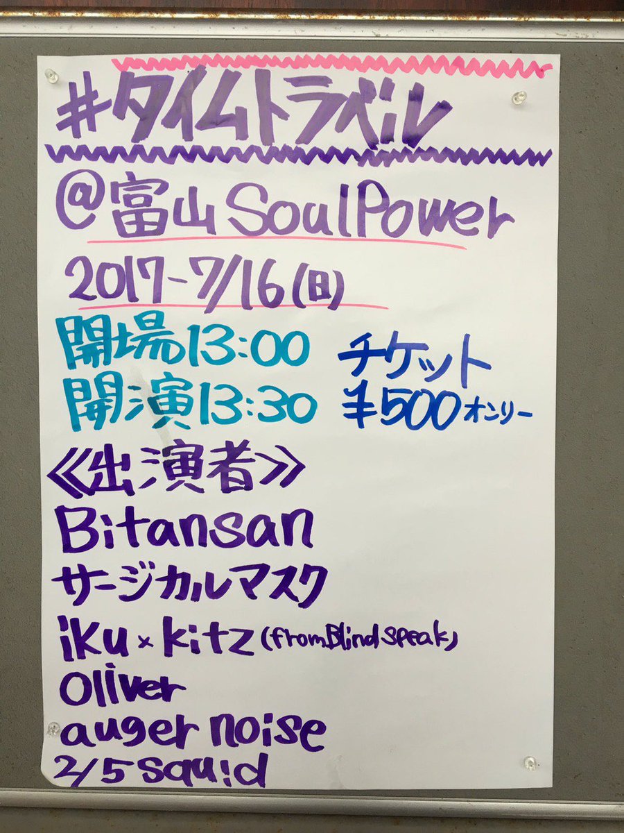 sleep_sleep02's tweet photo. #ソウルパワーメモリー https://t.co/aeZdUNoOCR