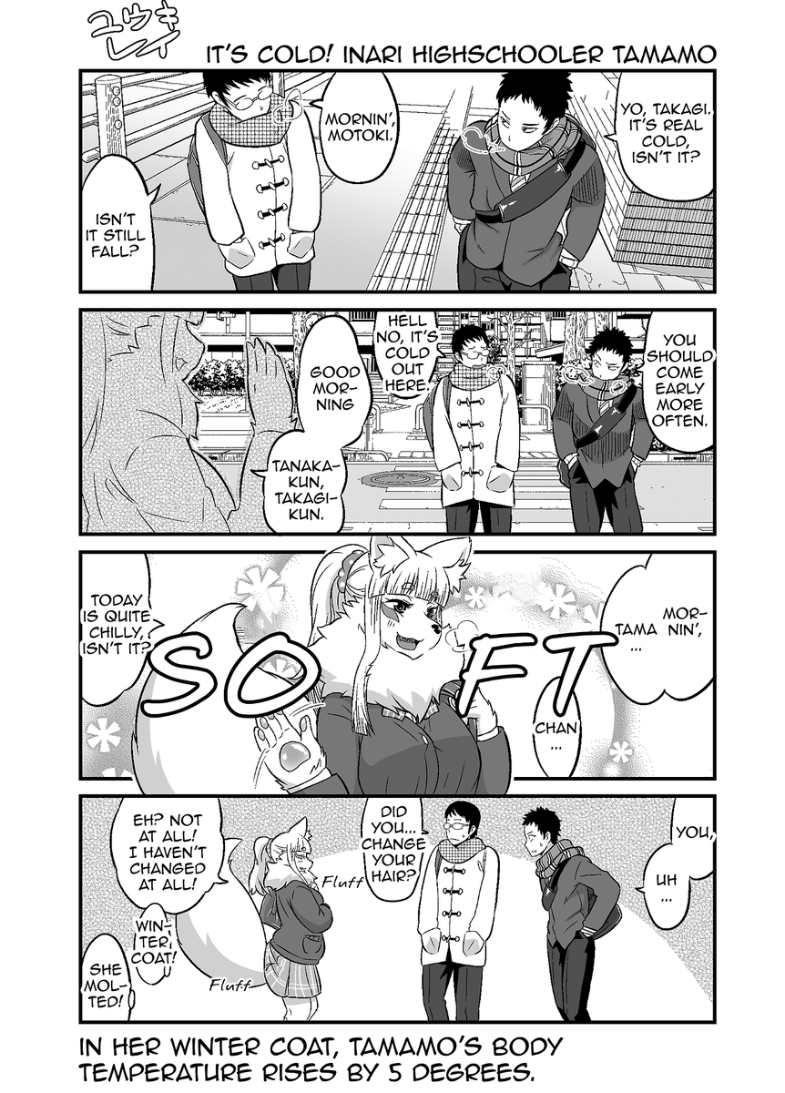OInariJKTamamoChan Origin 29-31 