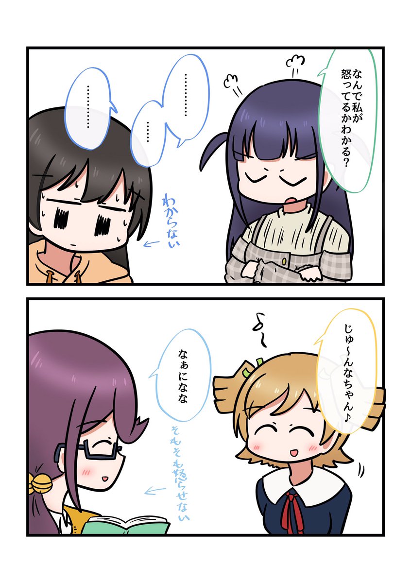 今日のスタァライト☀️✨?? 