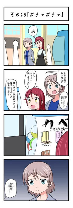 よりぬきお気に入りさん 