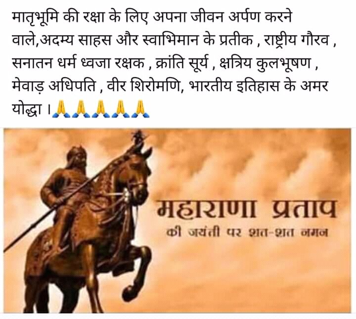 Kumar Santosh tweet media