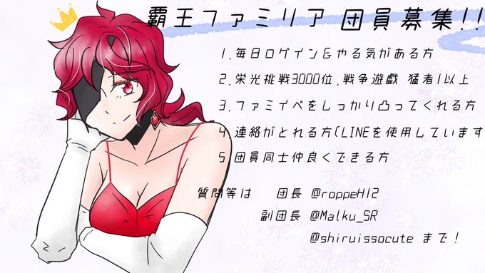 25位のtwitterイラスト検索結果 25位のtwitterイラスト検索結果