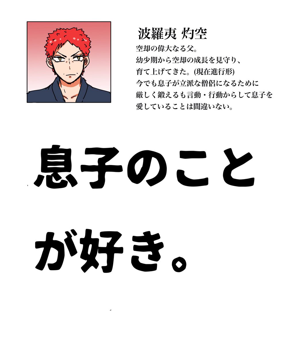 「まだ頑張れなかった頃のくうこうくん 」きり📿🙏の漫画