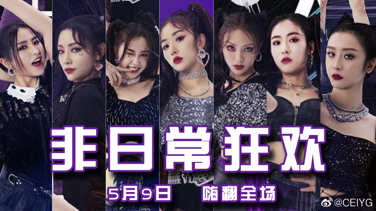 HanhDungKuyl's tweet photo. #非日常狂欢# 
ᥬ🐟᭄ ​ᥬ🐯᭄ ​ᥬ🍬᭄ ​ᥬ🦊᭄ ᥬ❄️᭄ ᥬ💰᭄ ​ᥬ🍚᭄ ​
Shaking à... Em giỏi lắm #Non_Daily_Revelry . Sớm xuất đ��o nha em iuuuuu https://t.co/yHLfQA88bJ