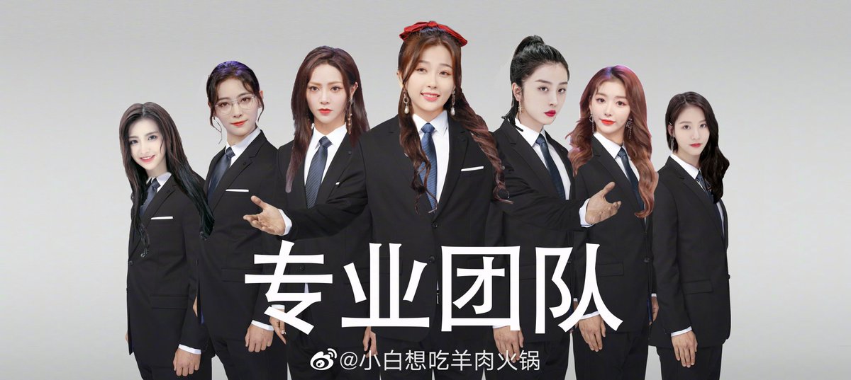 JenJu189's tweet photo. Đại Ngu Hải Đường xuất đạo, team 7 miếng đất xuất đạo #Non_Daily_Revelry Tất cả cùng nhau xuất đạo https://t.co/IsosiKWNlC