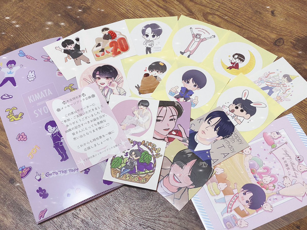 買取り実績 JO1 JO1木全翔也くん直筆サイン入り手ぬぐいスローガン 木