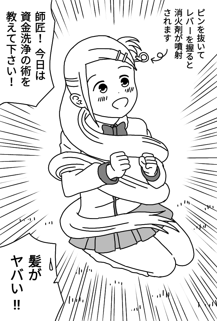 かんぴょう丸 国産 髪をもっとぐるぐる巻きにしてミシュランのキャラみたいにする構想もあったけど 描いているうちに実際に投稿したあの絵の通りになった
