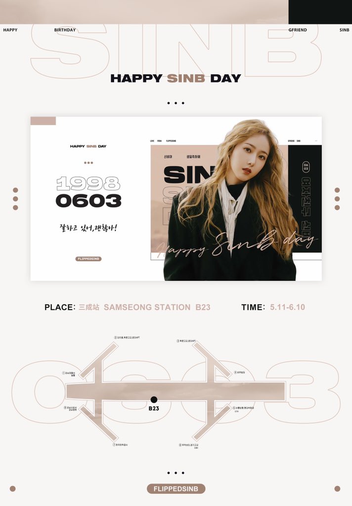 flippedsinb's tweet photo. 2020 SinB Birthday Support🎂
Location: 2호선 삼성역 B23
Time: 0509-0610

@GFRDofficial 😘
#여자친구 #GFRIEND #신비 #SINB https://t.co/OEb0ZtIXpm