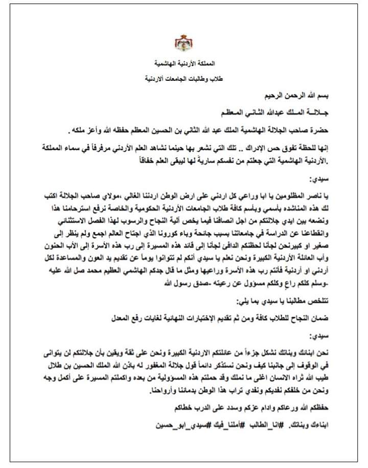 alzyoud21's tweet photo. #أنا_الطالب
#أملنا_فيك
#سيدي_أبو_حسين
#jordanian_universities https://t.co/b3WmUmnN7T