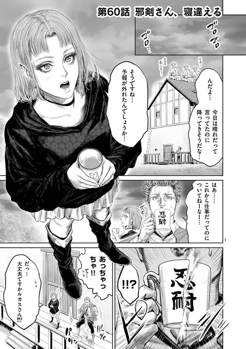 飛田ニキイチ Nikiichi Tobita さんのマンガ一覧 いいね順 6ページ ツイコミ 仮 飛田ニキイチ Nikiichi Tobita さんのマンガ一覧 いいね順 6ページ ツイコミ 仮