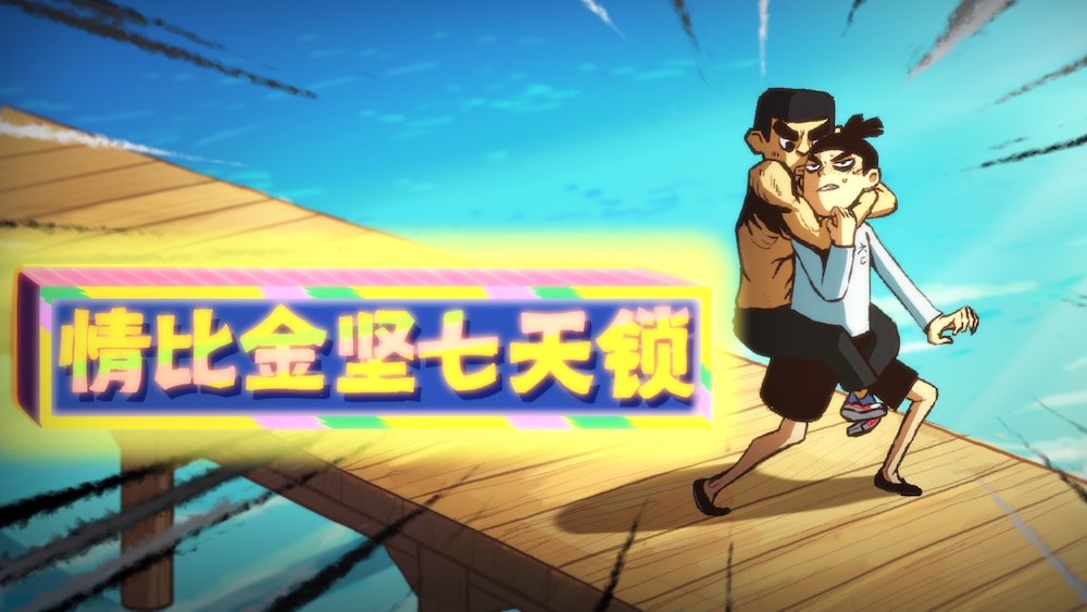 Netflix Geeked on Twitter "Scissor Seven and the bodyguard who puts