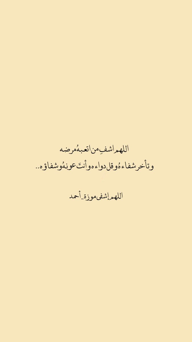 PrayForMoza's tweet photo. https://t.co/q1CNMSP7Kz