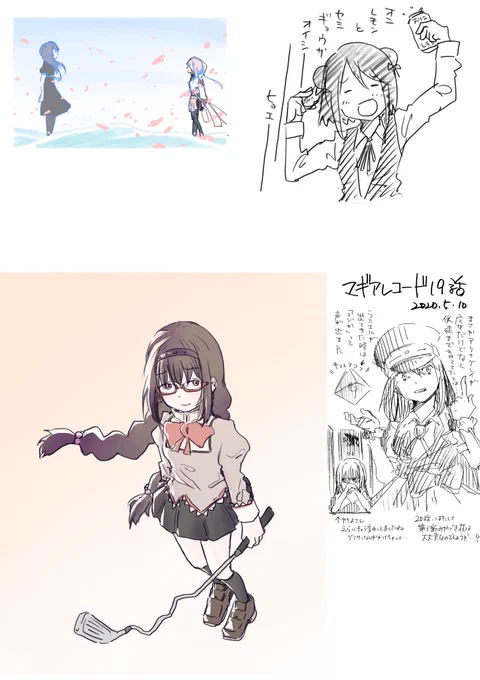 半端な空きしかないので用紙更新 