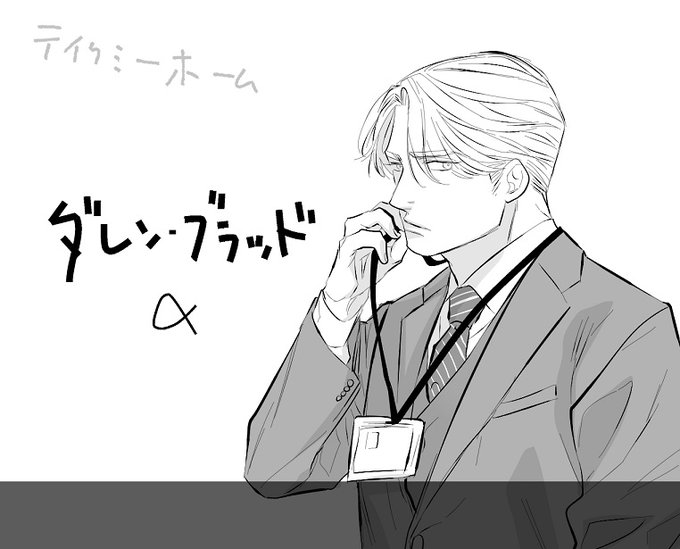 テイクミーホームのtwitterイラスト検索結果 古い順 テイクミーホームのtwitterイラスト検索結果 古い順