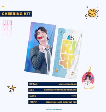 HARU_GOs's tweet photo. [🇪🇺 EU GO] -𝕤𝕡𝕣𝕚𝕟𝕘 𝕤𝕝𝕠𝕘𝕒𝕟 🌸 𝕔𝕙𝕖𝕖𝕣𝕚𝕟𝕘 𝕜𝕚𝕥.
by @glimmer_seok @pieceofjincake &amp; @ethereal_jimin 

💰 20€
📅 17TH MAY
🎁 JIN, JIMIN &amp; HOSEOK SLOGANS
💌 https://t.co/ZLLTB6SInf https://t.co/3avtvct1QV
