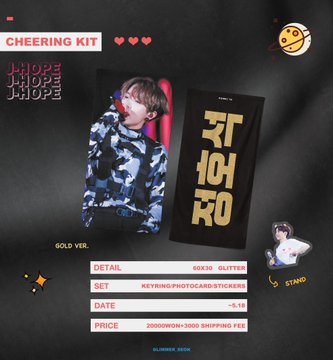 HARU_GOs's tweet photo. [🇪🇺 EU GO] -𝕤𝕡𝕣𝕚𝕟𝕘 𝕤𝕝𝕠𝕘𝕒𝕟 🌸 𝕔𝕙𝕖𝕖𝕣𝕚𝕟𝕘 𝕜𝕚𝕥.
by @glimmer_seok @pieceofjincake &amp; @ethereal_jimin 

💰 20€
📅 17TH MAY
🎁 JIN, JIMIN &amp; HOSEOK SLOGANS
💌 https://t.co/ZLLTB6SInf https://t.co/3avtvct1QV