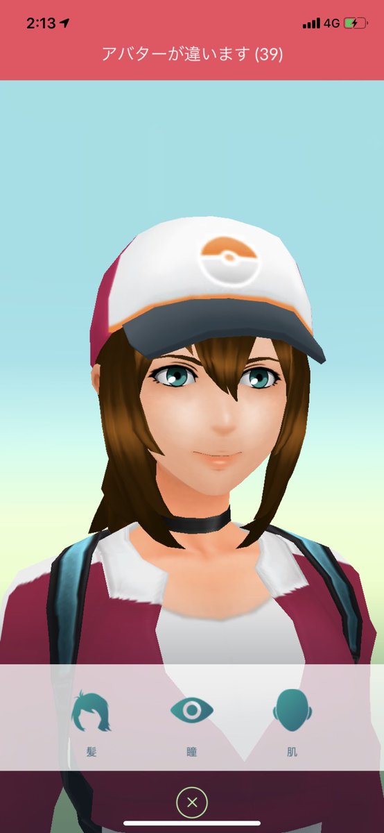 シグらな ポケモンgo グライガー ホウオウ推し なんか性別を変えてみたら男に戻せなくなった このバグの解決法知ってる人いたりします ポケモンgo アバターが違います