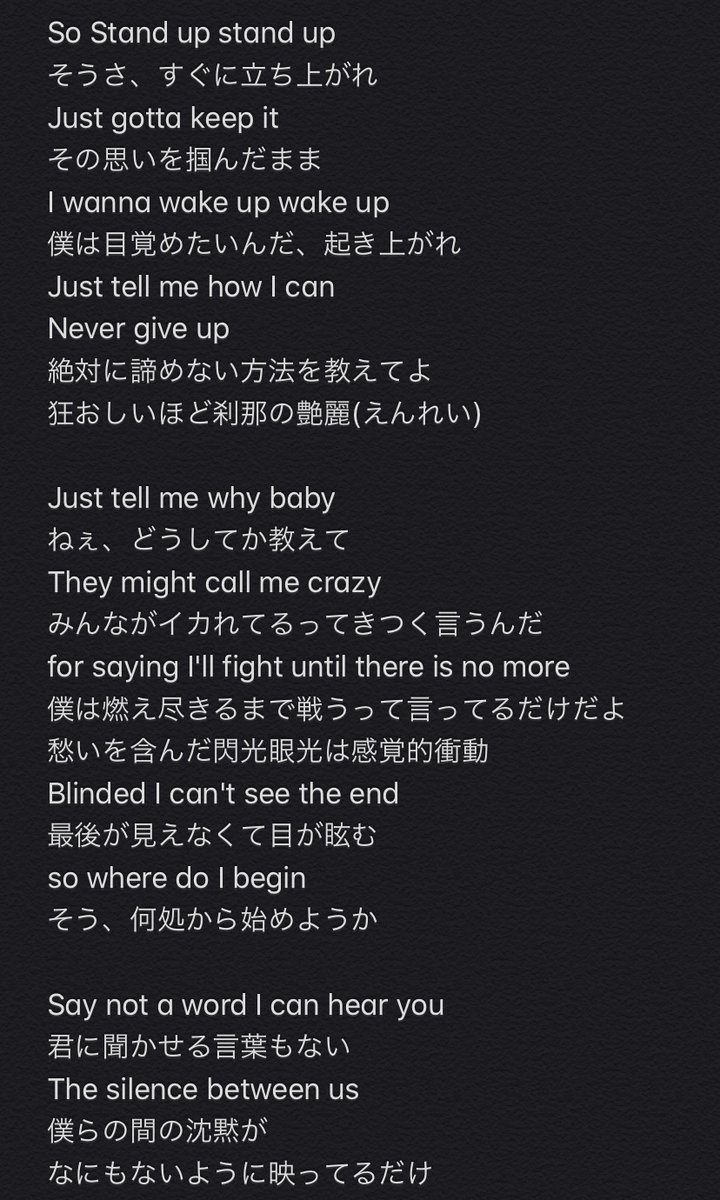 Yoko Oorer على تويتر One Ok Rock The Beginning 歌詞 和訳 ワンオクの王道ソング中の王道ソングと言っても過言ではありません もう何百回 何千回聴いたかわからんこの曲も改めて歌詞を噛み締め聴いてみるとめっちゃグッとくるよね 改めてこれからも