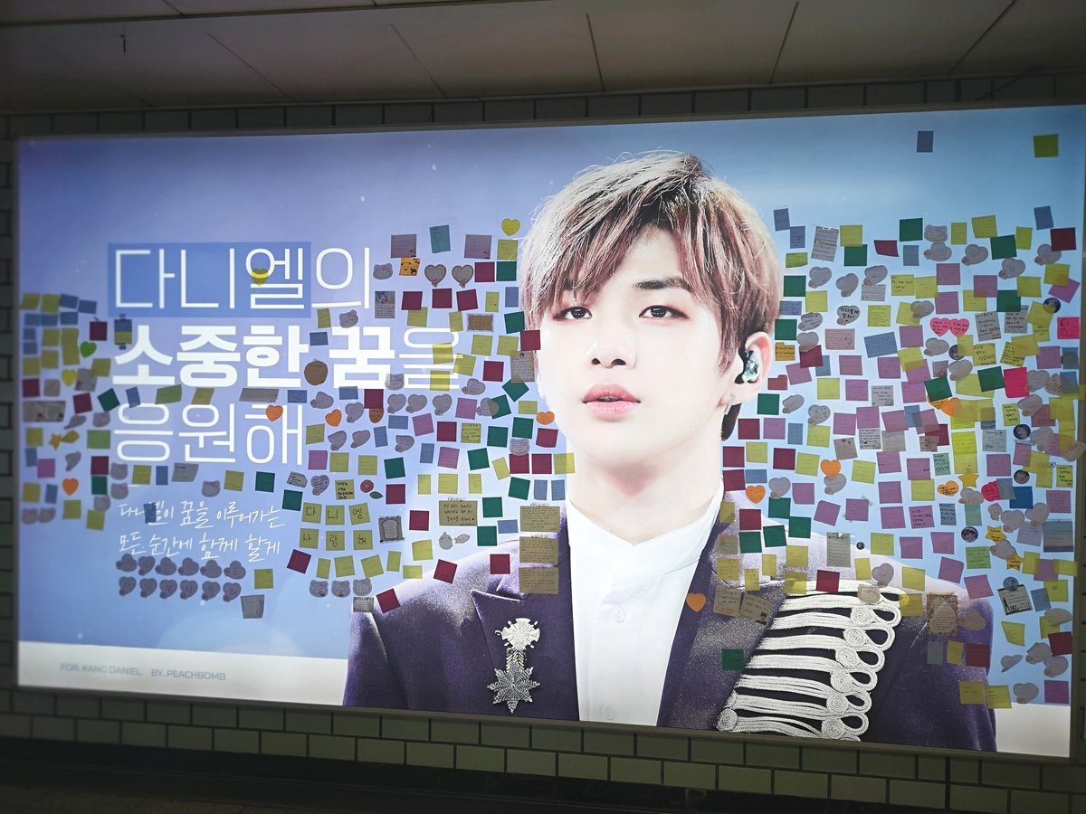 michareveuse's tweet photo. Who can forget these hashtags 😢

#WeTrustDaniel
#WeAreHereDaniel
#ForeverWithDaniel
#BeYourselfDaniel
#StandbyDaniel
#ForeverDanielFans
#KangDanielWon
#WelcomeBackDaniel
#강다니엘_사랑해
#KangDaniel @konnect_danielk https://t.co/3Wz9OBYBuX