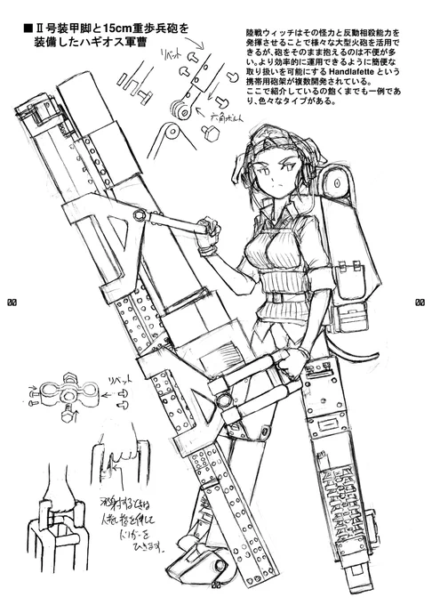 今日はもうこれが限界。
おやすみなさい…… 