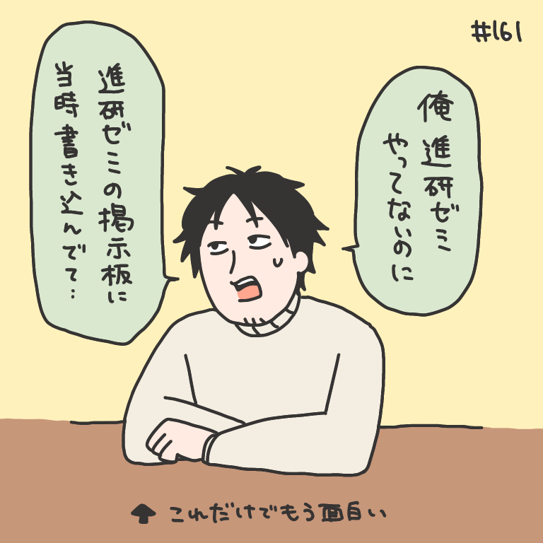 ⚠️#️⃣161⚠️
インターネット老人会 
