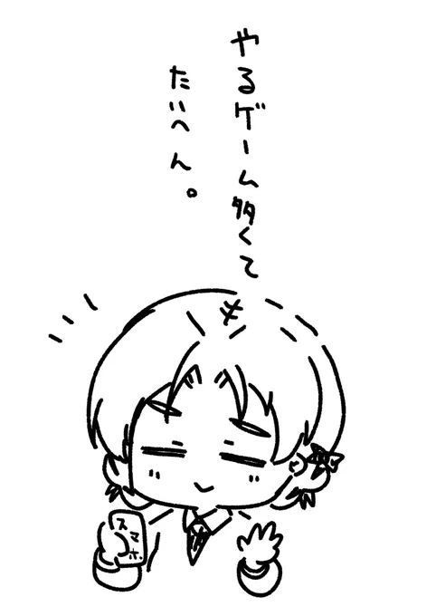 5月9日 大体ログイン勢! 