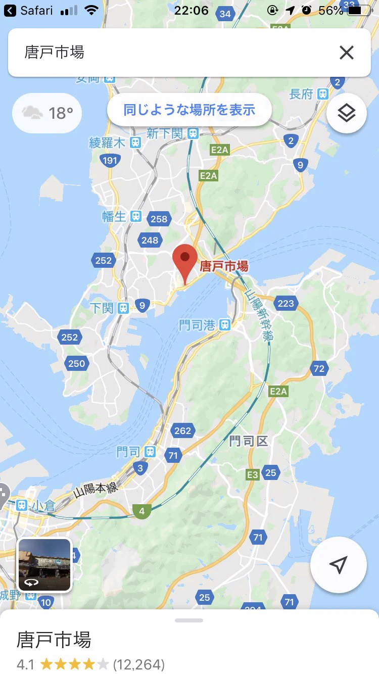 @dejimacom バズってるので便乗宣伝
唐戸市場で同じ規模の太巻き軍艦がお手軽に食べれるよ
失礼しました 