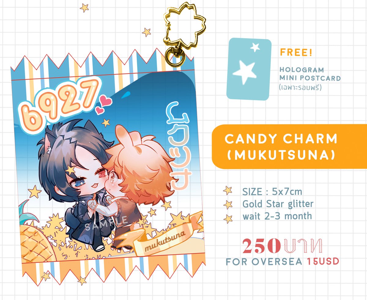 [Pls RT] 
พกจลูกอม 6927 l ขวดซากุระ fate/go เมอร์ลิน
⏲️09/5-22/5 หรือจนกว่าโควตาจะเต็มค่ะ 

จิ้มที่นี่ >https://t.co/BiervoD8Sq
ส่วนสินค้าอื่นเช่นป๋อจ้าน ไอเดน รวมเว็ปไว้ให้เลยเพื่อง่ายต่อการซื้อเช่นกัน ช่วงนี้จัดส่งช้าเพราะเคลียร์คอมมิชด้วยค่ะ?
#ตลาดนัดรีบอร์น #ตลาดนัดfgo 