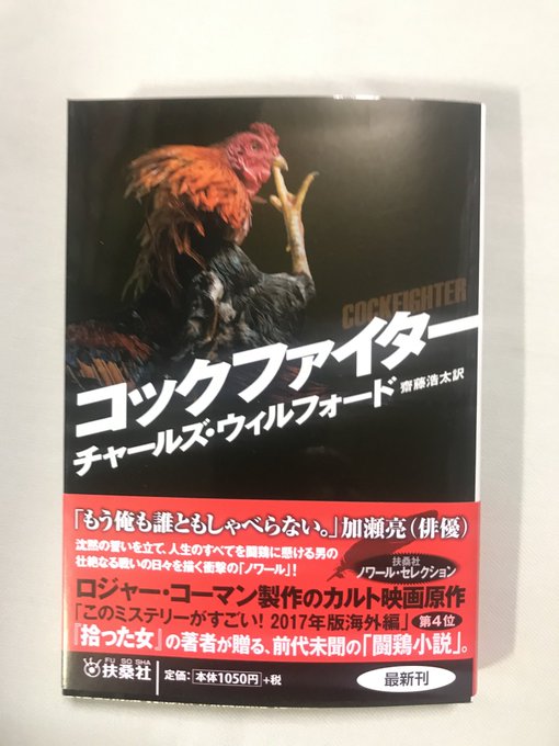 ストラングル 成田 Stranglenarita 年05月 Twilog ストラングル 成田 Stranglenarita 年05月 Twilog