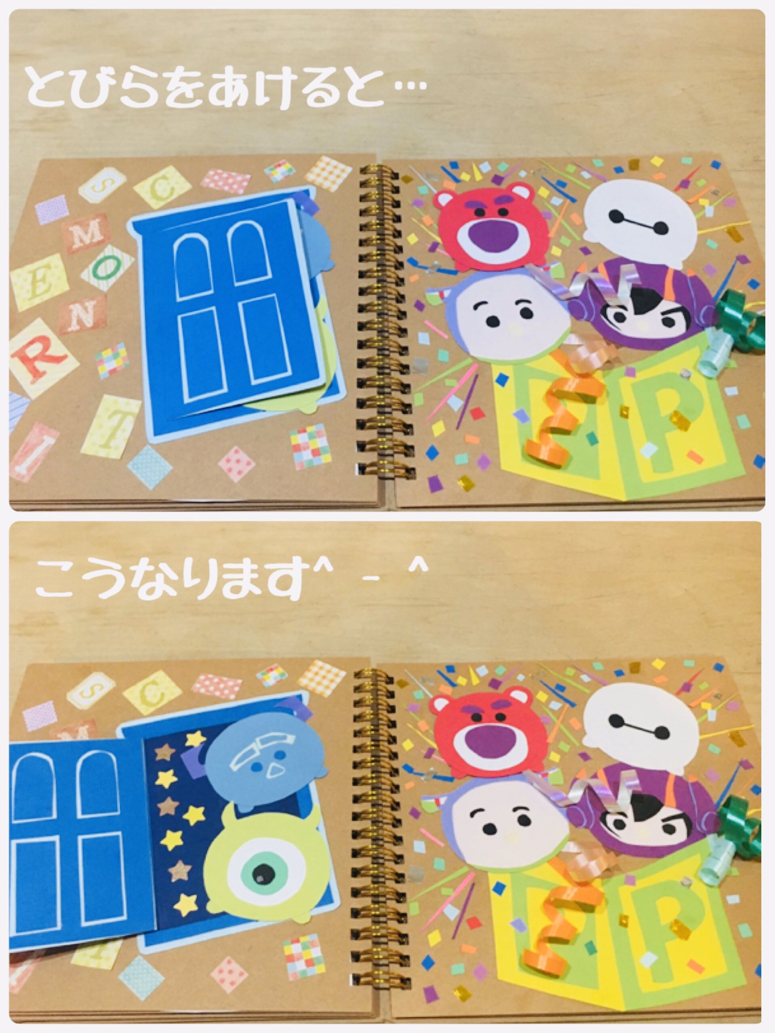 なべこ 色画用紙で ディズニーツムツム 今日はいろいろ おうちディズニー おうち時間 親子で工作 T Co Q1a6p0flay Twitter なべこ 色画用紙で ディズニーツムツム 今日はいろいろ おうちディズニー おうち時間 親子で工作 T Co Q1a6p0flay Twitter