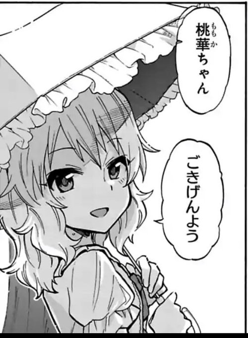 U149の櫻井さんが麗し過ぎてもうダメです… 