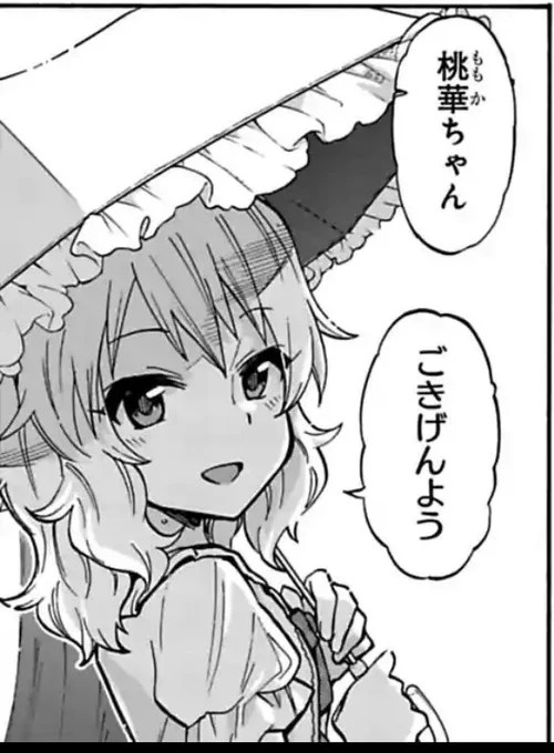 U149の櫻井さんが麗し過ぎてもうダメです… 