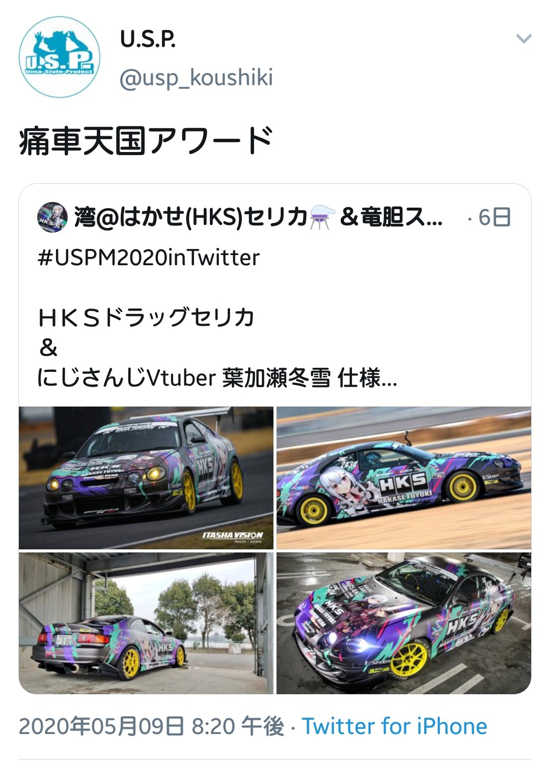 愛称板　ぬさまい　禁煙車 hq720.jpg?sqp=-