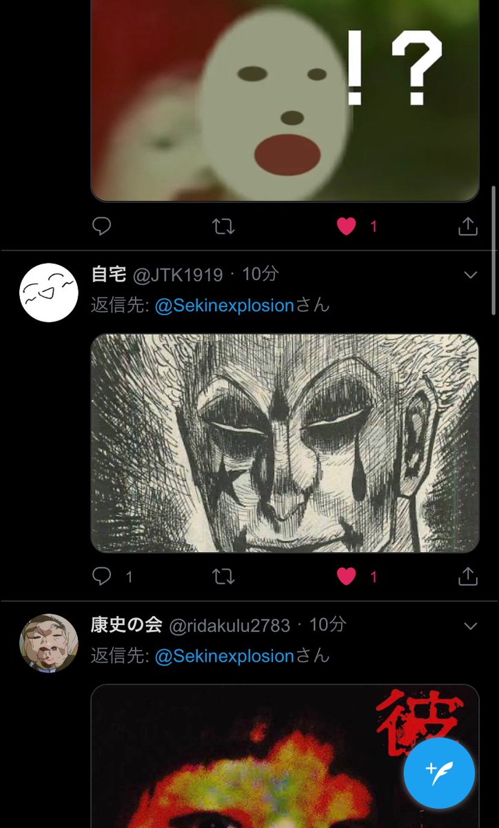 おフェラ On Twitter 電磁波 電波攻撃 低周波耳鳴り Https T Co Rm0ckxkf6n Twitter