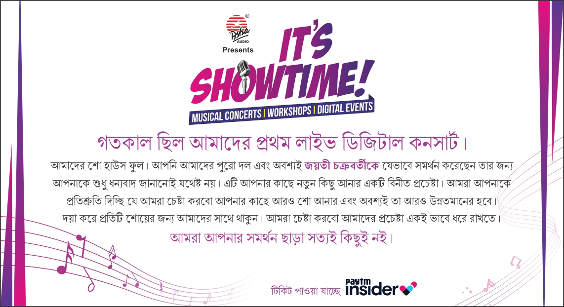 Asha Audio tweet media