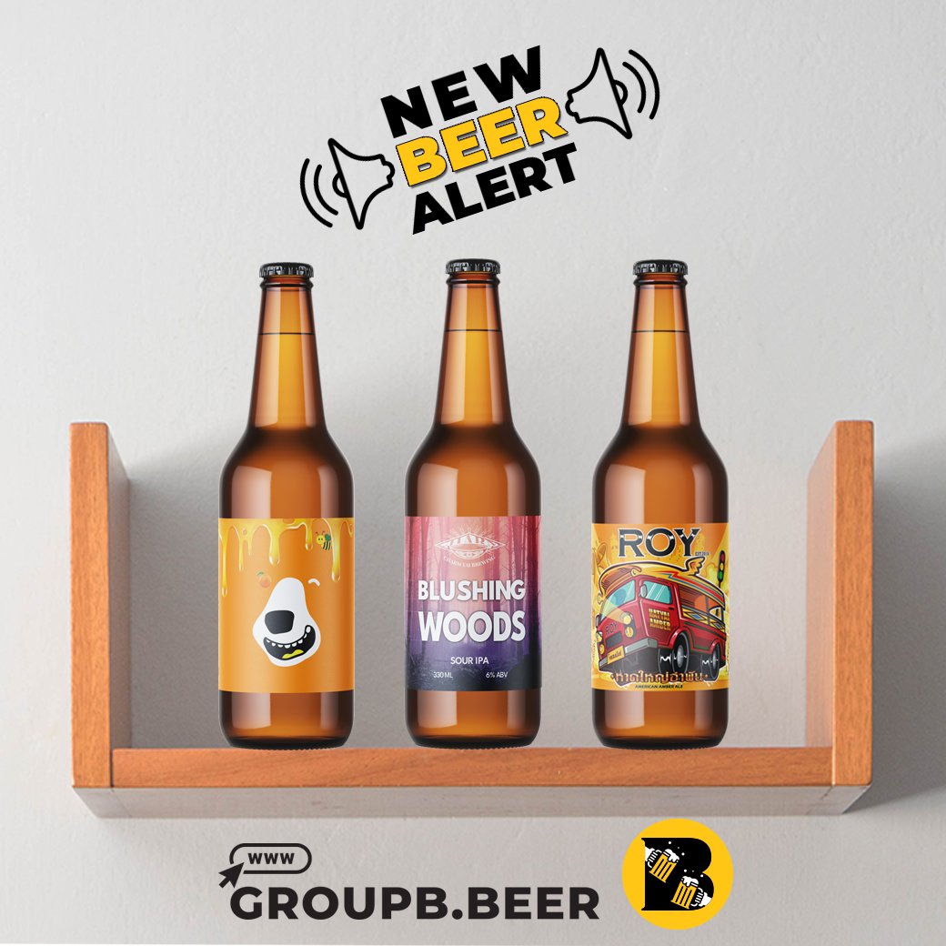 คราฟท์ไทยลอตใหม่นี้ ลีลาเหลือร้ายจริงๆ
🍺 Yodbeer Honey Yuzu Blonde Ale 5%
เบียร์พ่อหมีที่ใส่น้ำผึ้งแท้และส้มยูสุ เหมาะสำหรับหน้าร้อน (1)