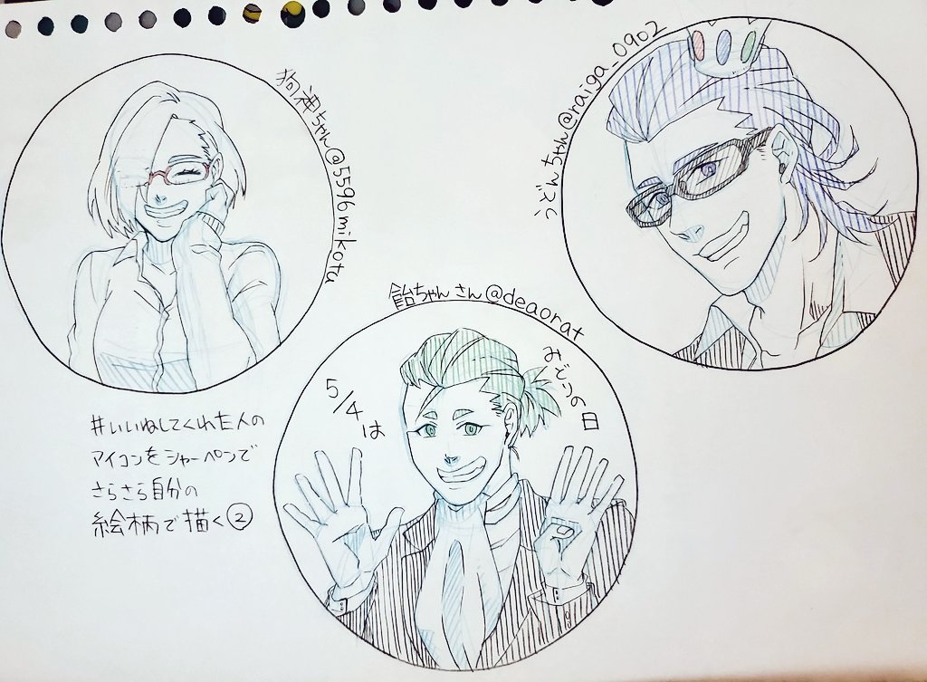 久々にアナログで描いたら時間めっちゃかかる??少しずつあげていきますね? 