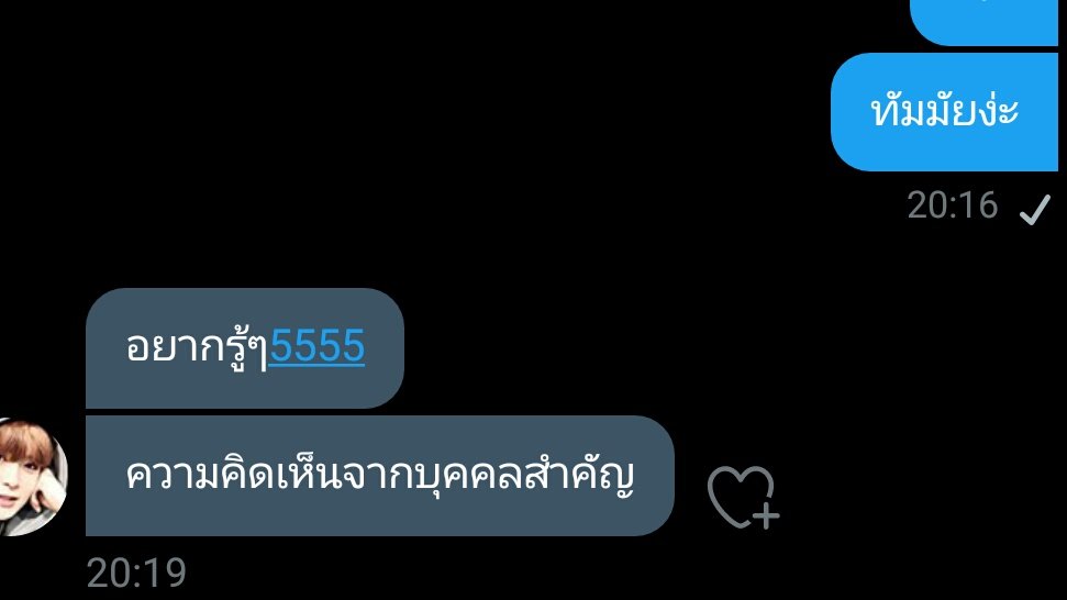 คุนชอฟอ rest tweet media
